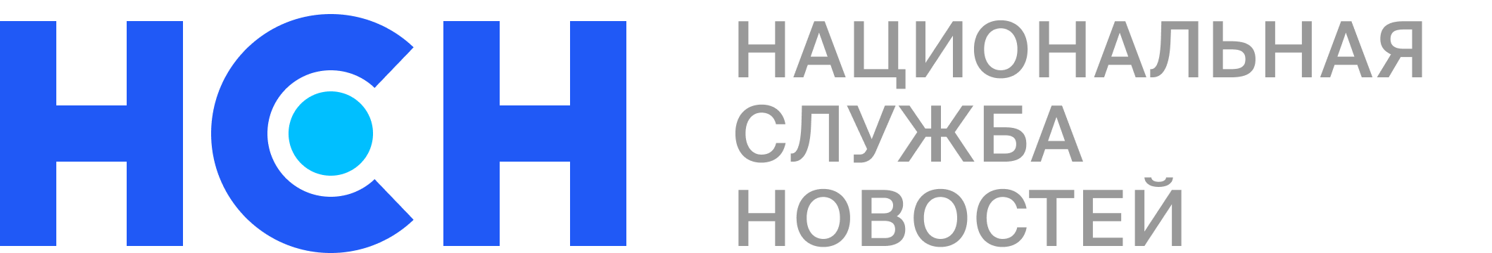 Национальная служба новостей